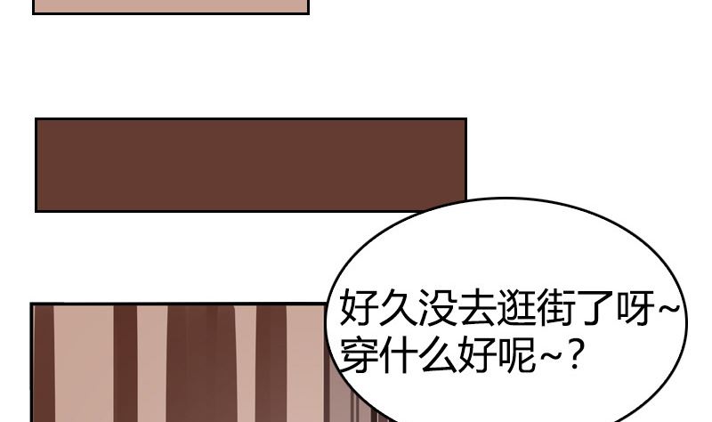 第42话 第一次约会(1/2)-第44话