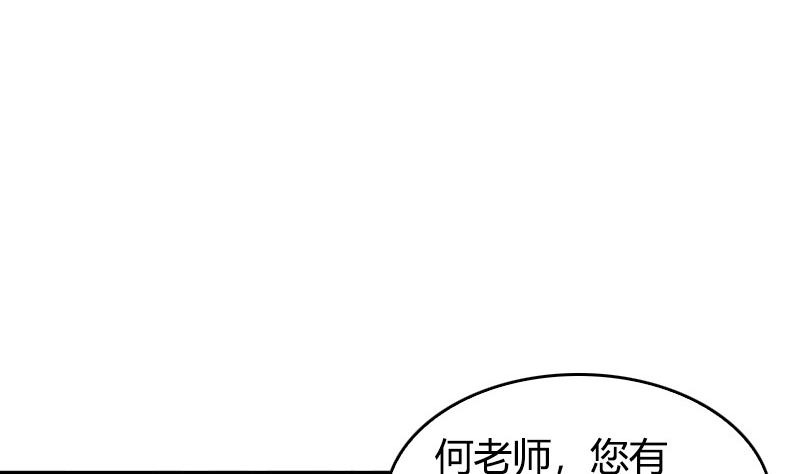 第42话 第一次约会(1/2)-第44话
