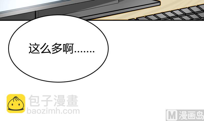 第42话 第一次约会(1/2)-第44话