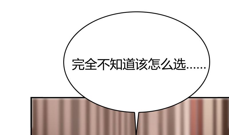 第42话 第一次约会(1/2)-第44话