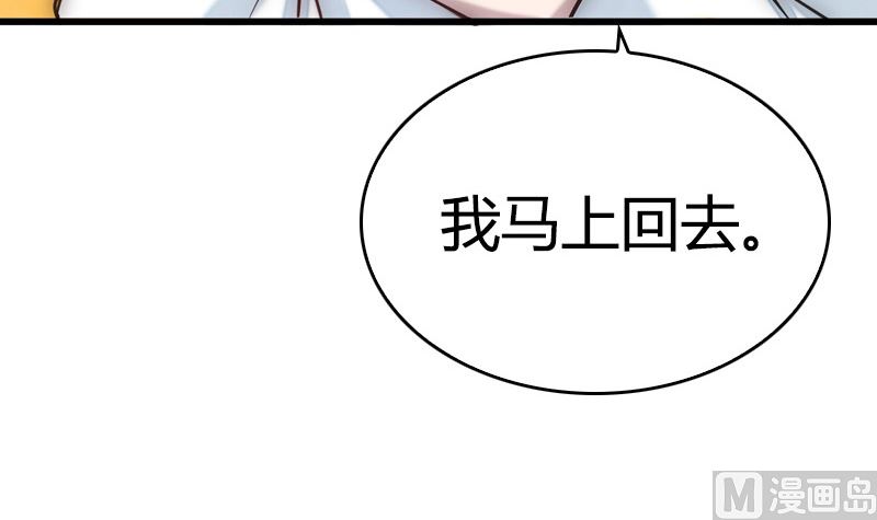 第44话 我不想失去她(1/3)-第46话