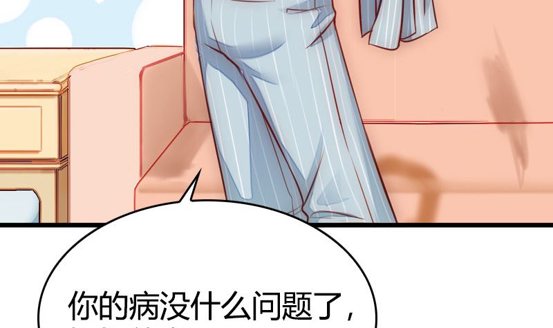 第44话 我不想失去她(1/3)-第46话