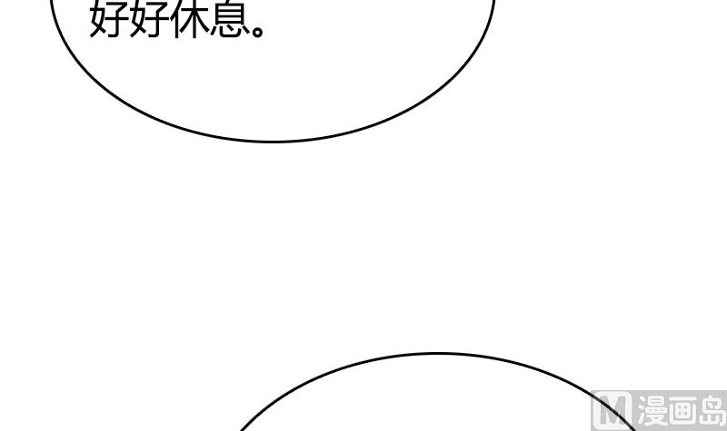 第44话 我不想失去她(1/3)-第46话