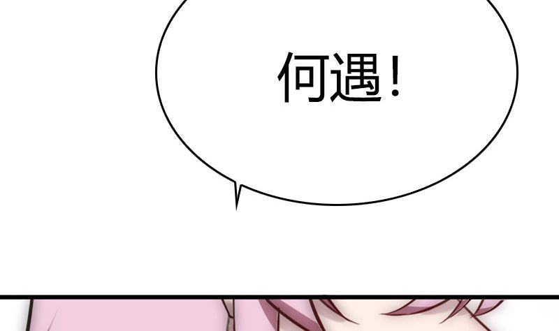 第44话 我不想失去她(1/3)-第46话