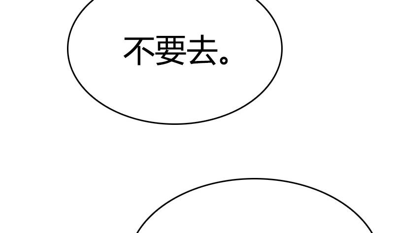 第44话 我不想失去她(1/3)-第46话