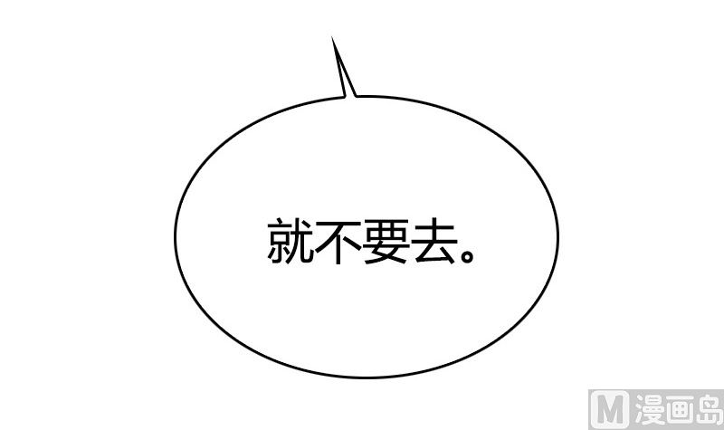 第44话 我不想失去她(1/3)-第46话