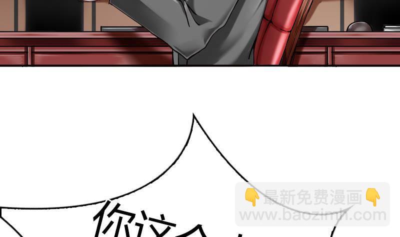 第5话 你有这种需求？(1/2)-第6话