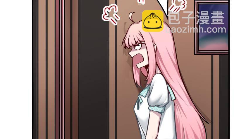 第5话 你有这种需求？(1/2)-第6话