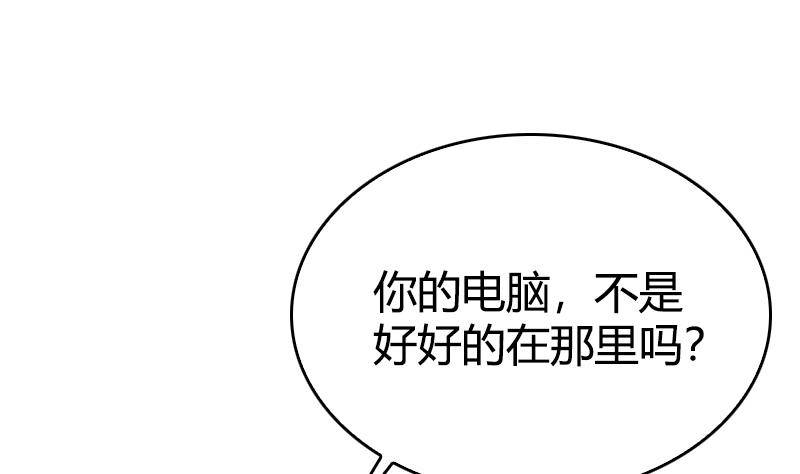 第5话 你有这种需求？(1/2)-第6话