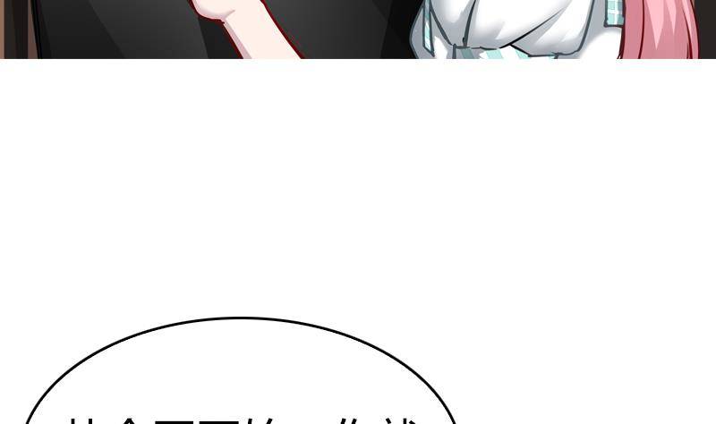 第5话 你有这种需求？(1/2)-第6话