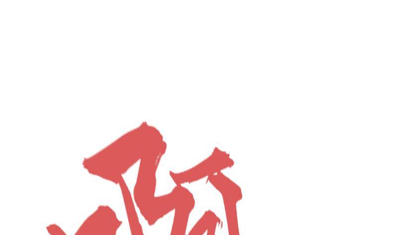 第5话 你有这种需求？(1/2)-第6话