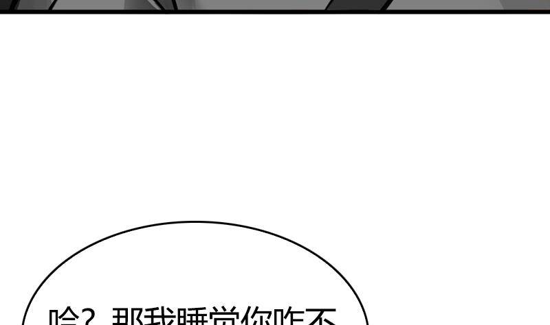 第5话 你有这种需求？(1/2)-第6话