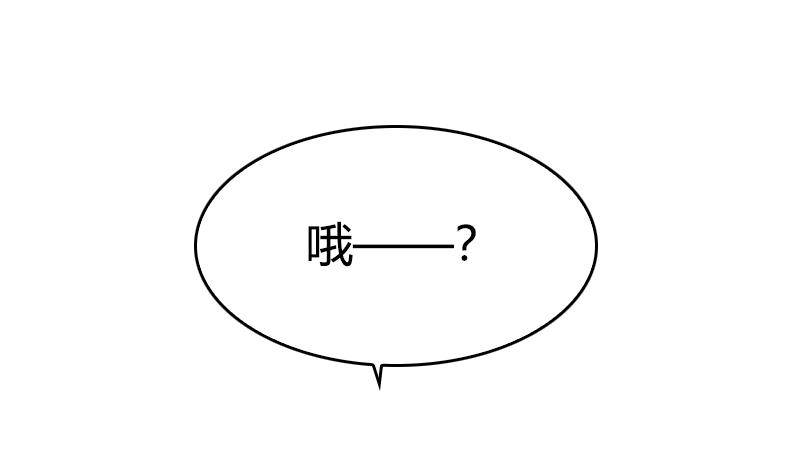 第5话 你有这种需求？(1/2)-第6话