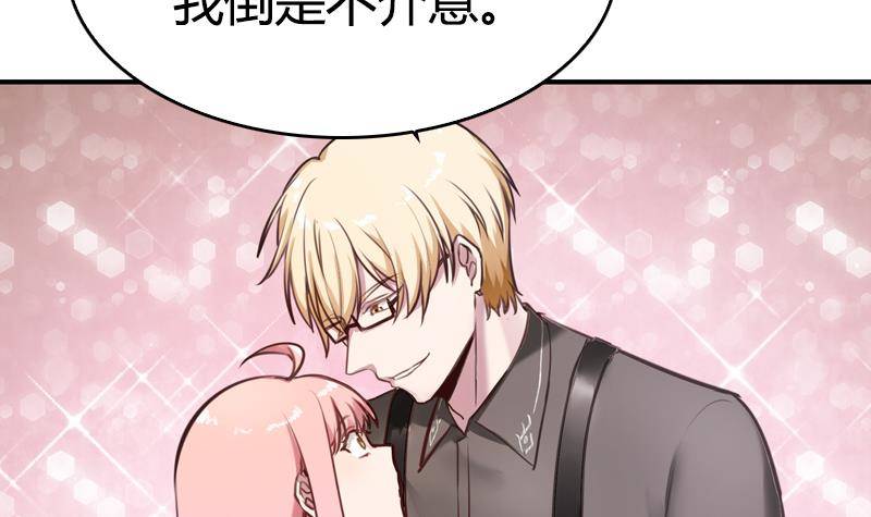 第5话 你有这种需求？(1/2)-第6话