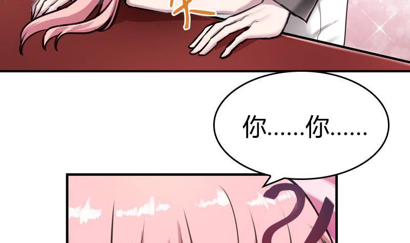 第5话 你有这种需求？(1/2)-第6话