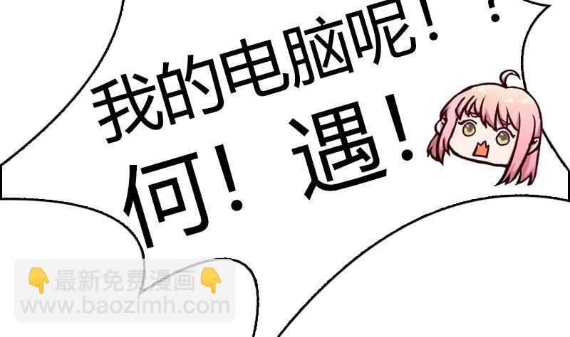 第5话 你有这种需求？(1/2)-第6话