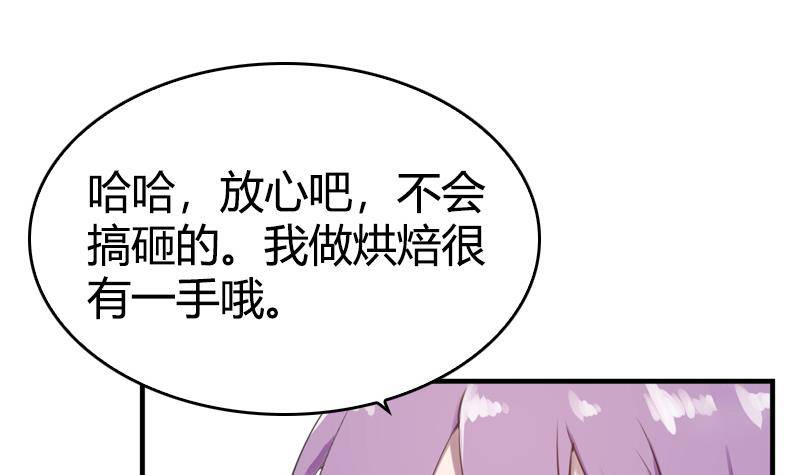 第7话 简直无法无天(1/2)-第8话