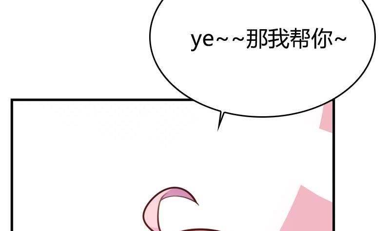 第7话 简直无法无天(1/2)-第8话