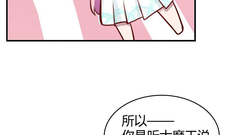 第7话 简直无法无天(1/2)-第8话