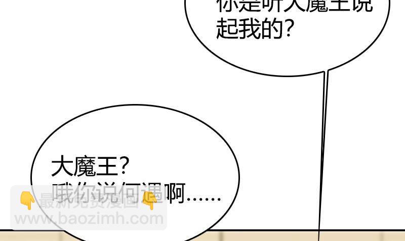 第7话 简直无法无天(1/2)-第8话