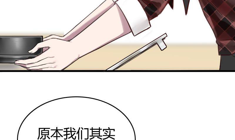 第7话 简直无法无天(1/2)-第8话