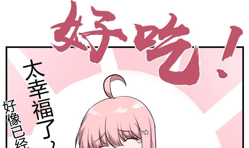 第7话 简直无法无天(1/2)-第8话