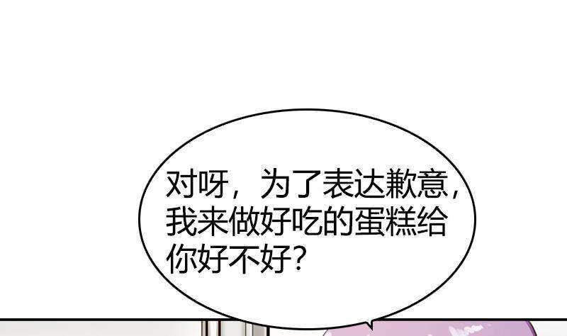 第7话 简直无法无天(1/2)-第8话