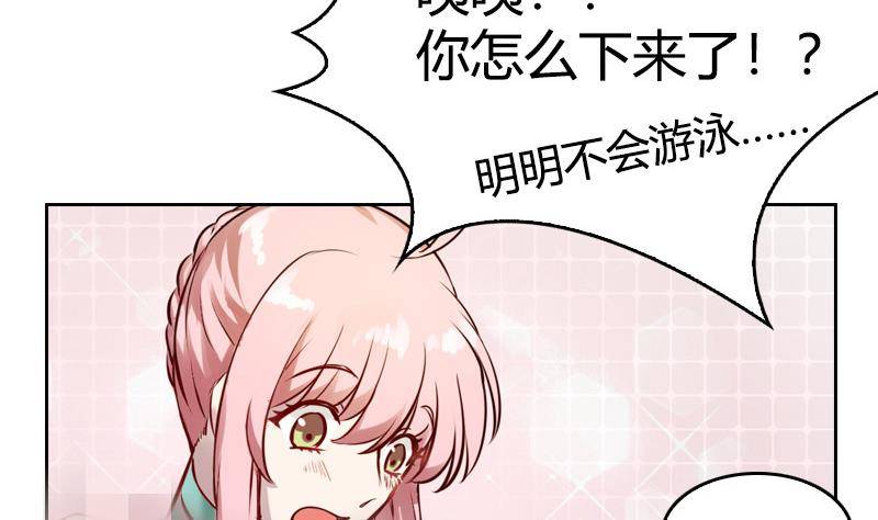 第9话 满眼都是大白腿(1/2)-第10话