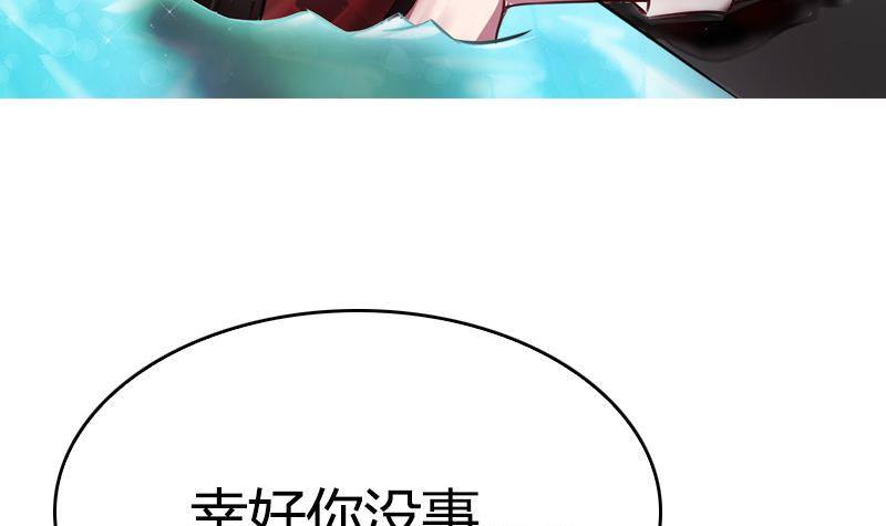 第9话 满眼都是大白腿(1/2)-第10话