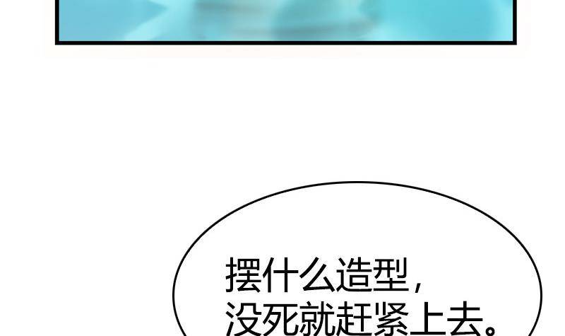 第9话 满眼都是大白腿(1/2)-第10话