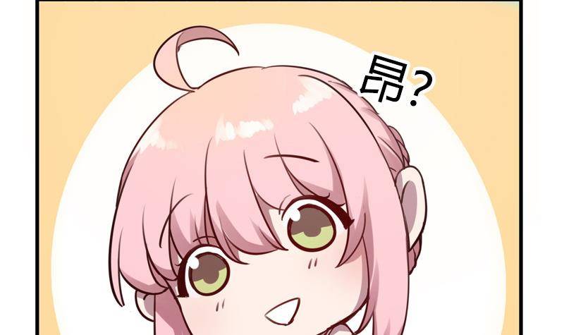 第9话 满眼都是大白腿(1/2)-第10话