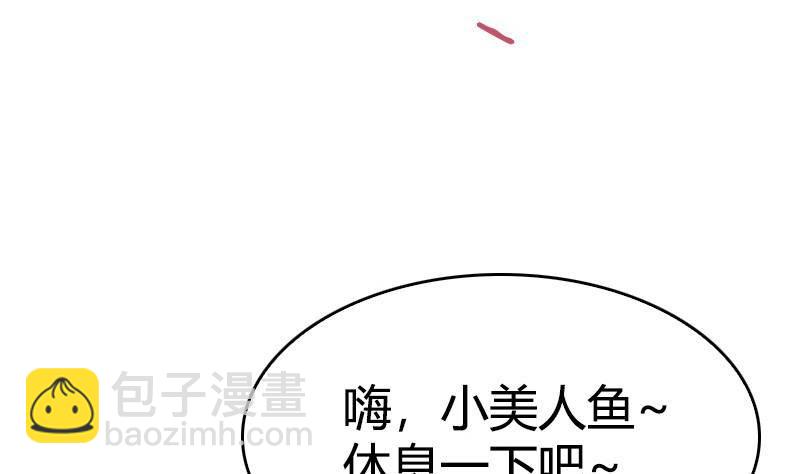 第9话 满眼都是大白腿(1/2)-第10话