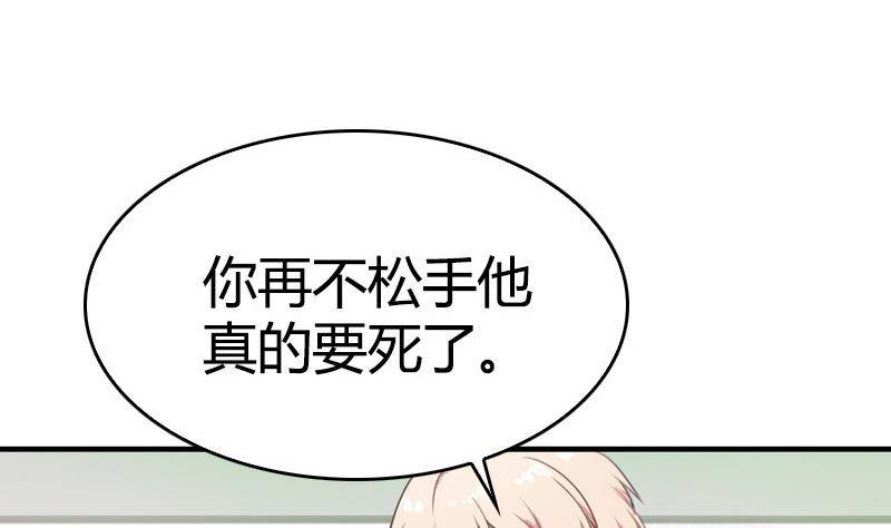 第9话 满眼都是大白腿(1/2)-第10话