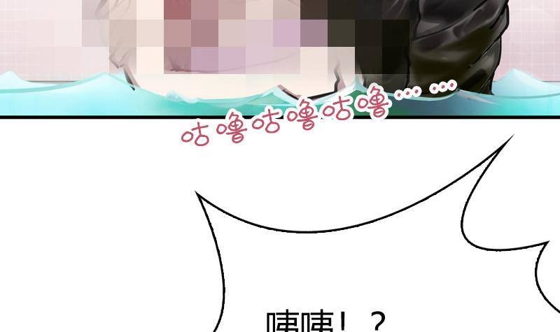 第9话 满眼都是大白腿(1/2)-第10话