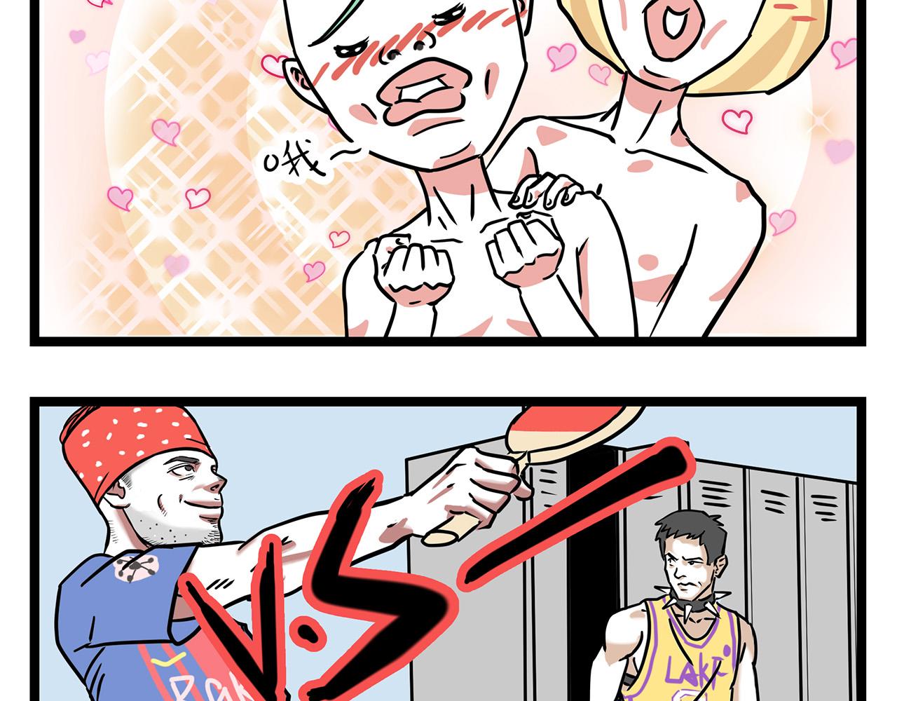 🍛劝退漫画社 第4话 第3页