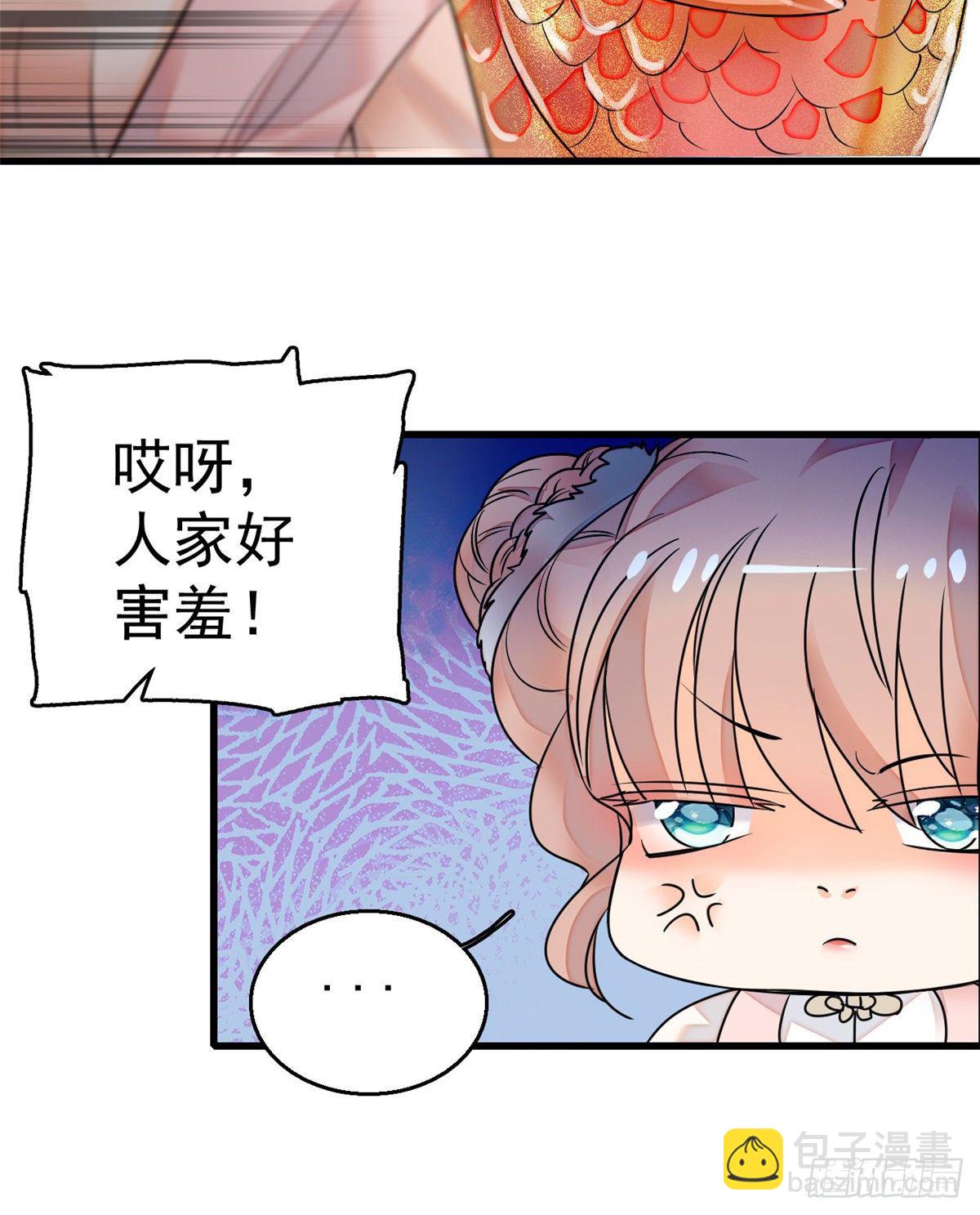 001 我有新老公到货了？！(1/2)-第2话