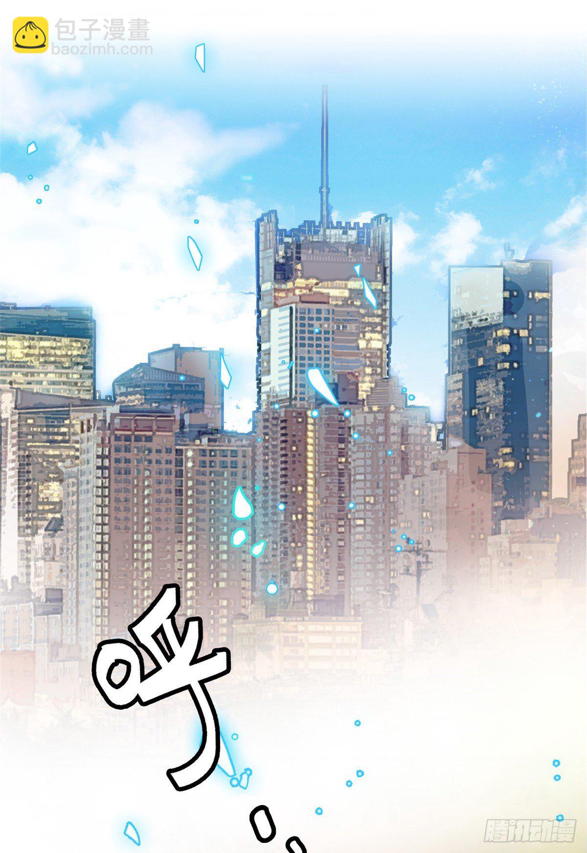 001 我有新老公到货了？！(1/2)-第2话