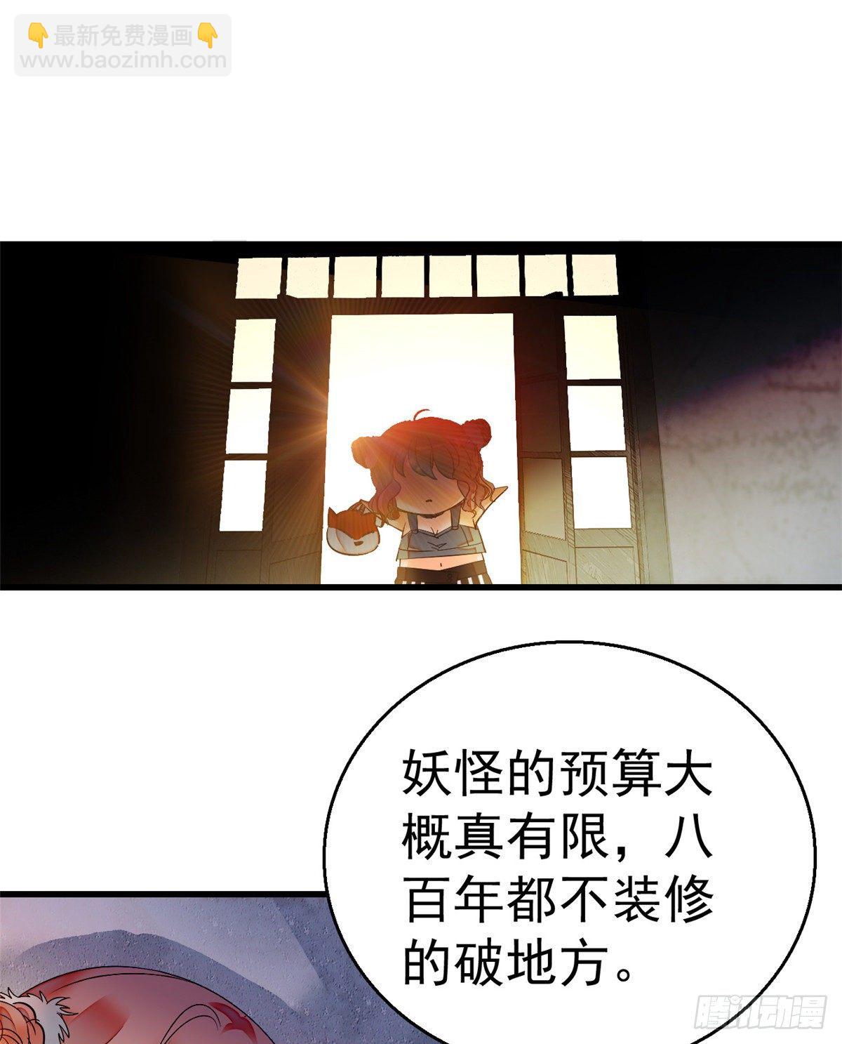 001 我有新老公到货了？！(1/2)-第2话
