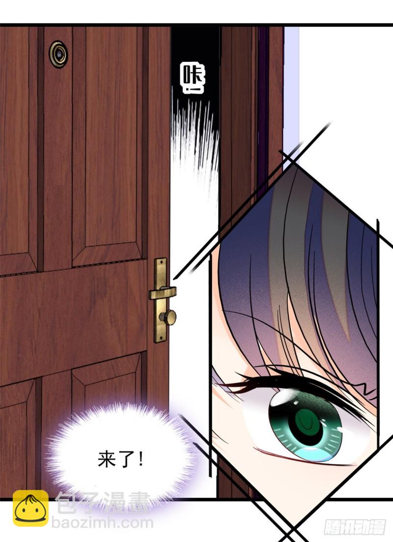 098 百里若雨直播捉奸(1/2)-第102话