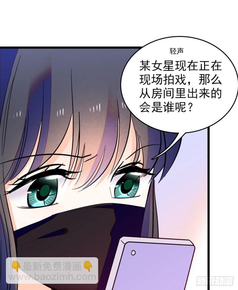 098 百里若雨直播捉奸(1/2)-第102话