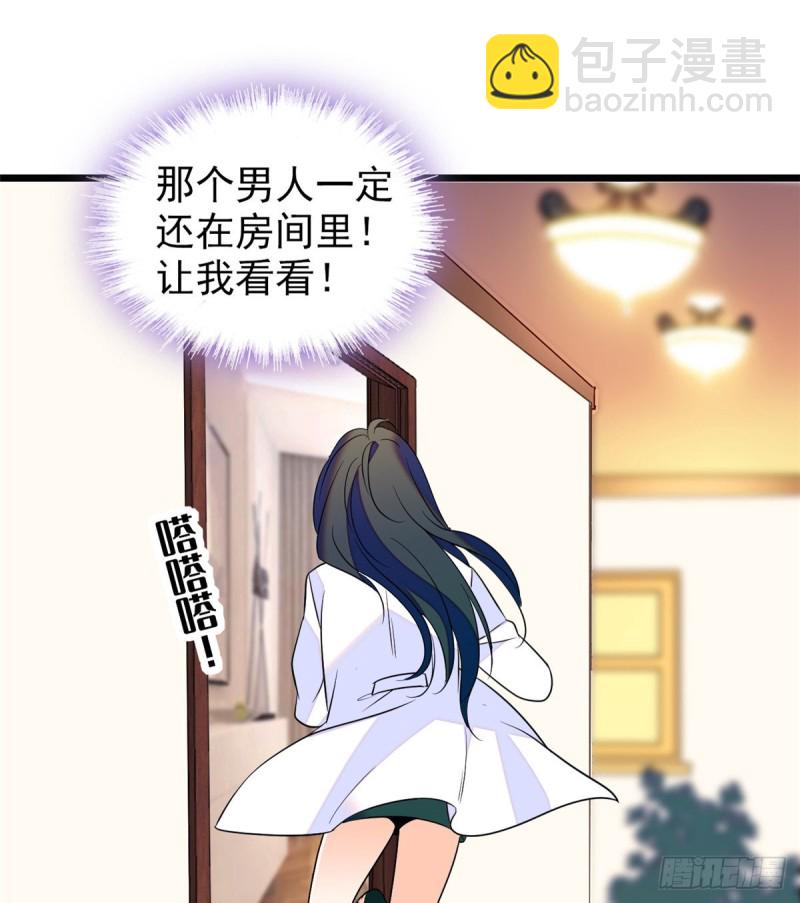098 百里若雨直播捉奸(1/2)-第102话