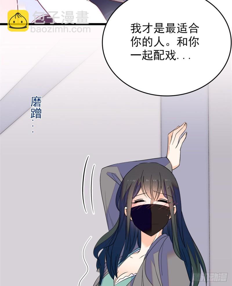 098 百里若雨直播捉奸(1/2)-第102话