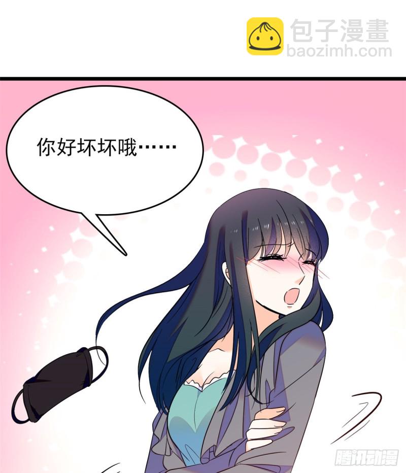 098 百里若雨直播捉奸(1/2)-第102话