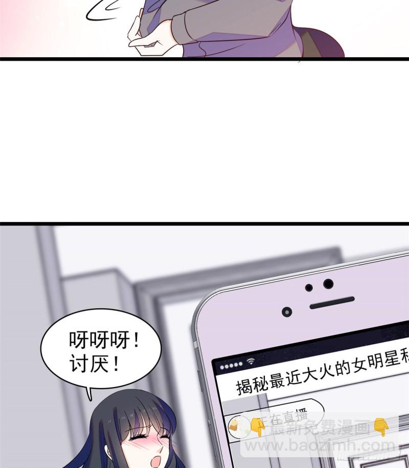 098 百里若雨直播捉奸(1/2)-第102话