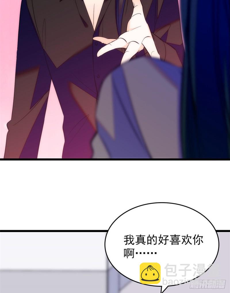 098 百里若雨直播捉奸(1/2)-第102话