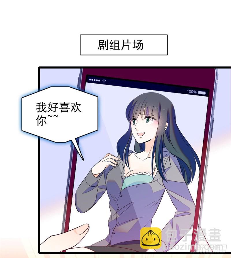 098 百里若雨直播捉奸(1/2)-第102话
