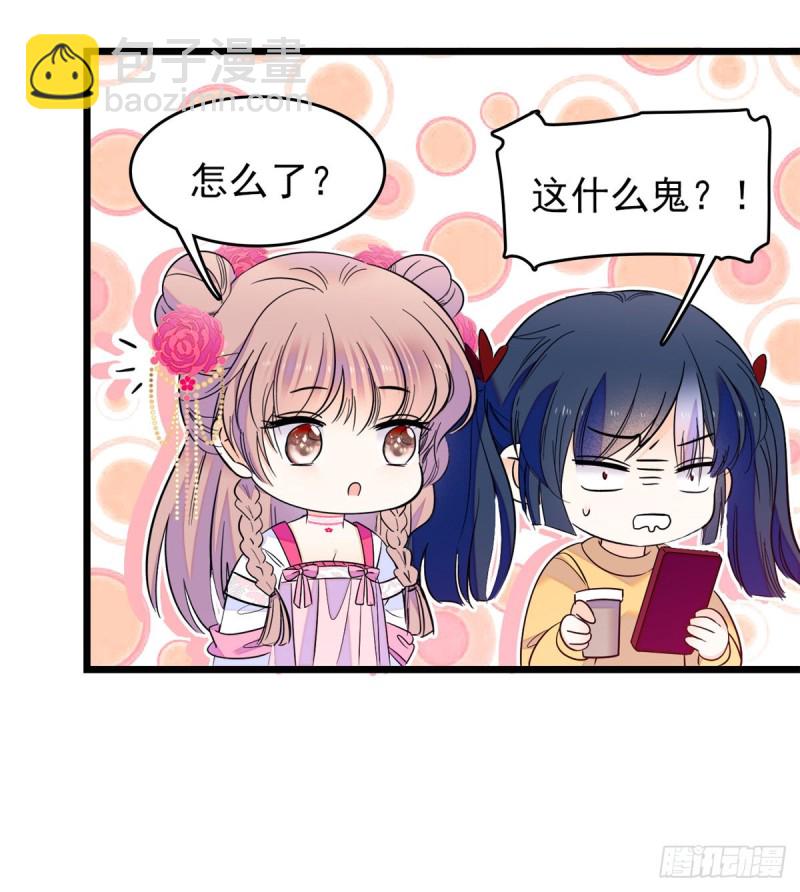 098 百里若雨直播捉奸(1/2)-第102话