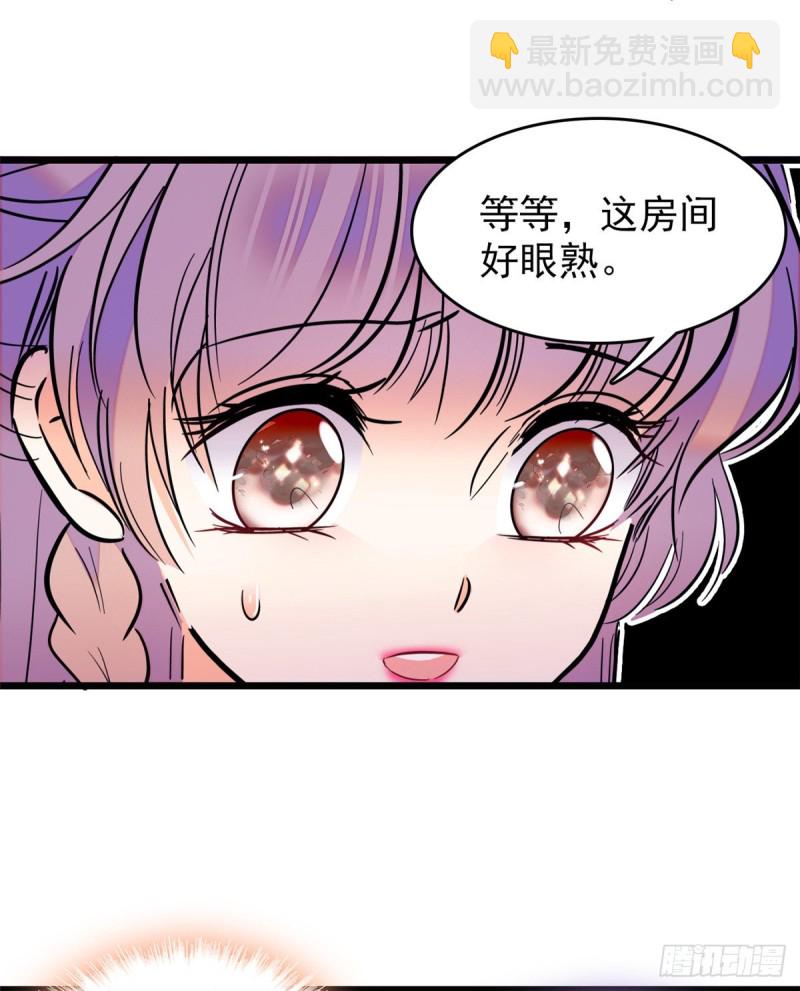 098 百里若雨直播捉奸(1/2)-第102话