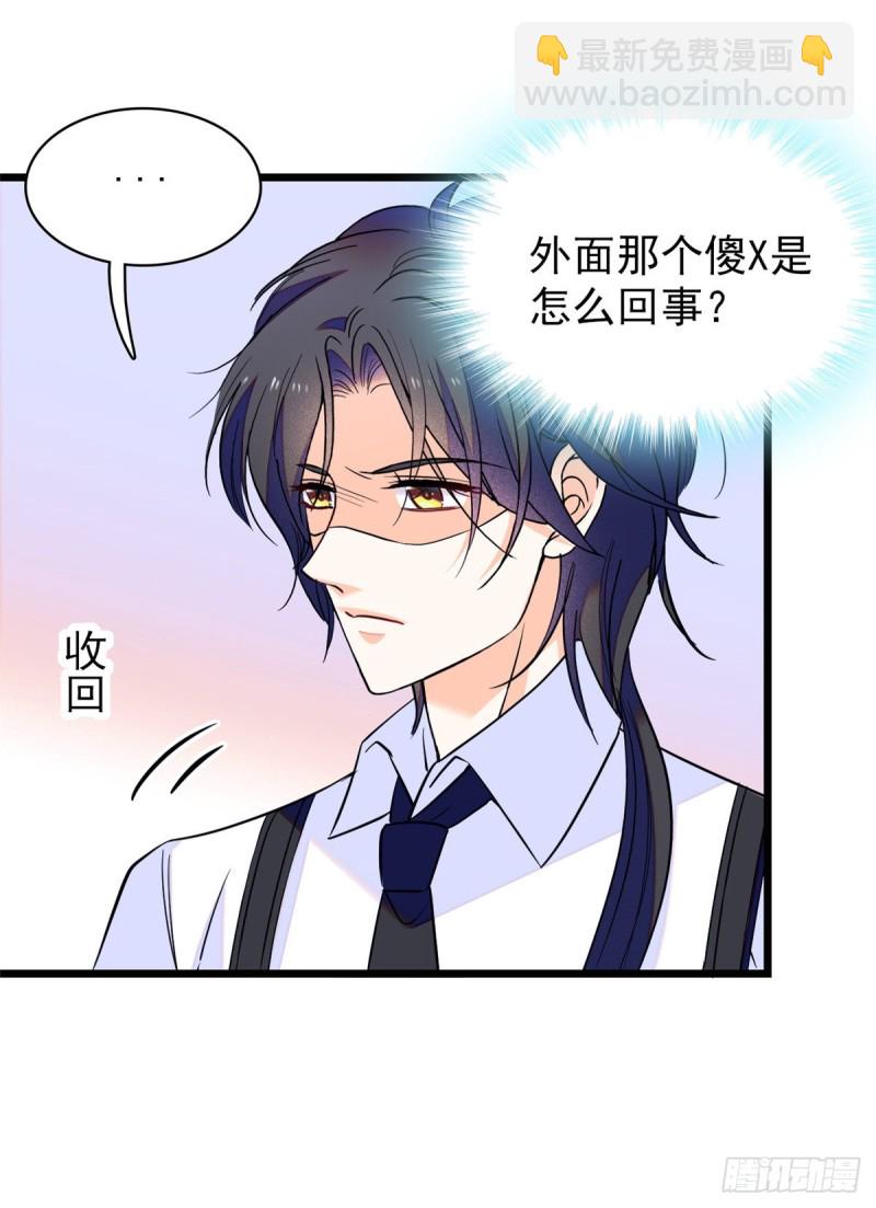 098 百里若雨直播捉奸(1/2)-第102话
