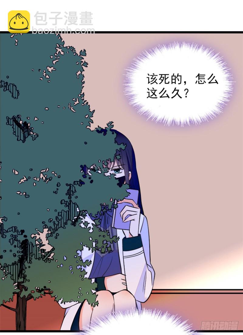098 百里若雨直播捉奸(1/2)-第102话